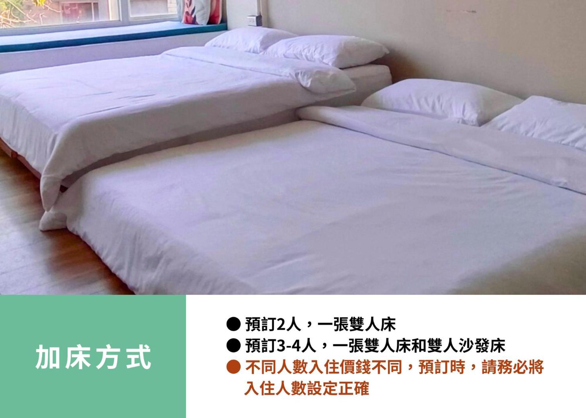 東海小時光 Tong Hai Time Homestay Longjing Pokój zdjęcie