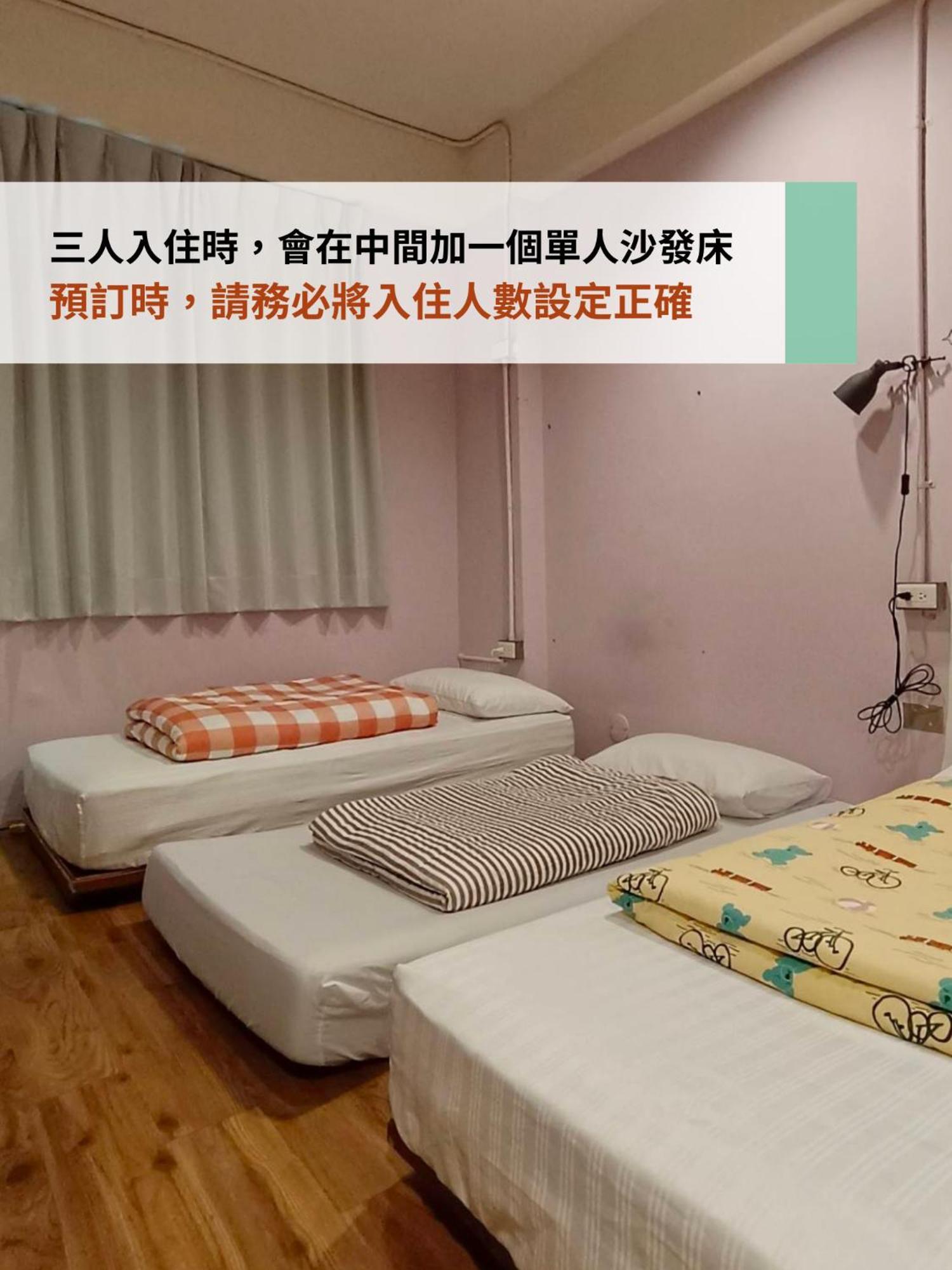 東海小時光 Tong Hai Time Homestay Longjing Pokój zdjęcie