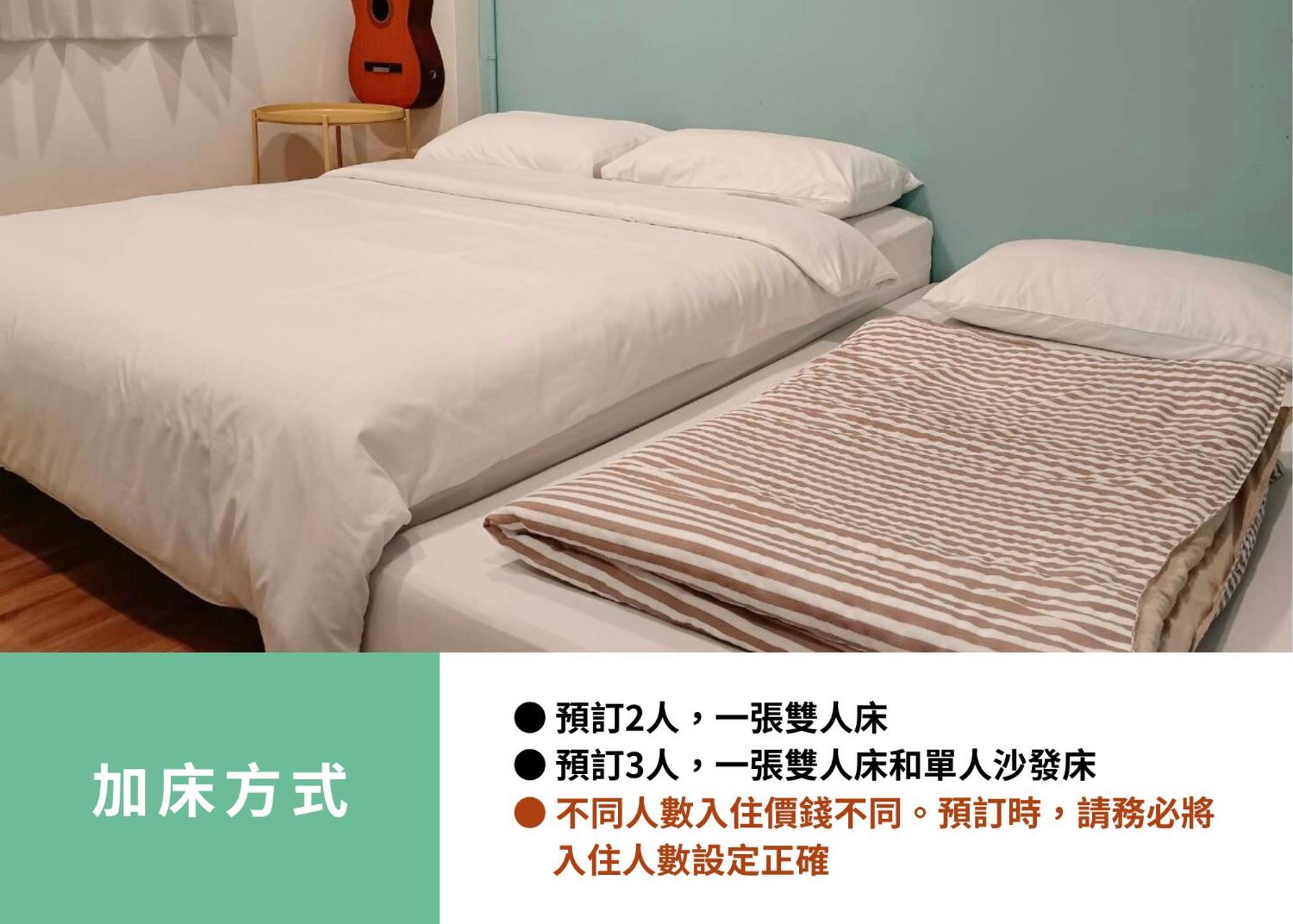 東海小時光 Tong Hai Time Homestay Longjing Pokój zdjęcie
