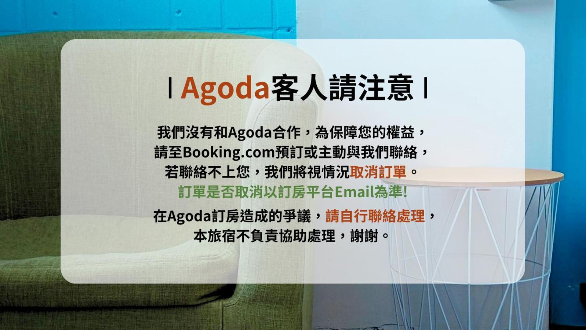 東海小時光 Tong Hai Time Homestay Longjing Zewnętrze zdjęcie