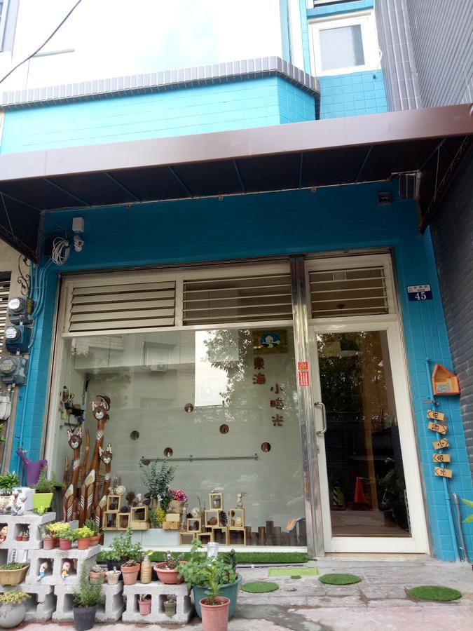 東海小時光 Tong Hai Time Homestay Longjing Zewnętrze zdjęcie
